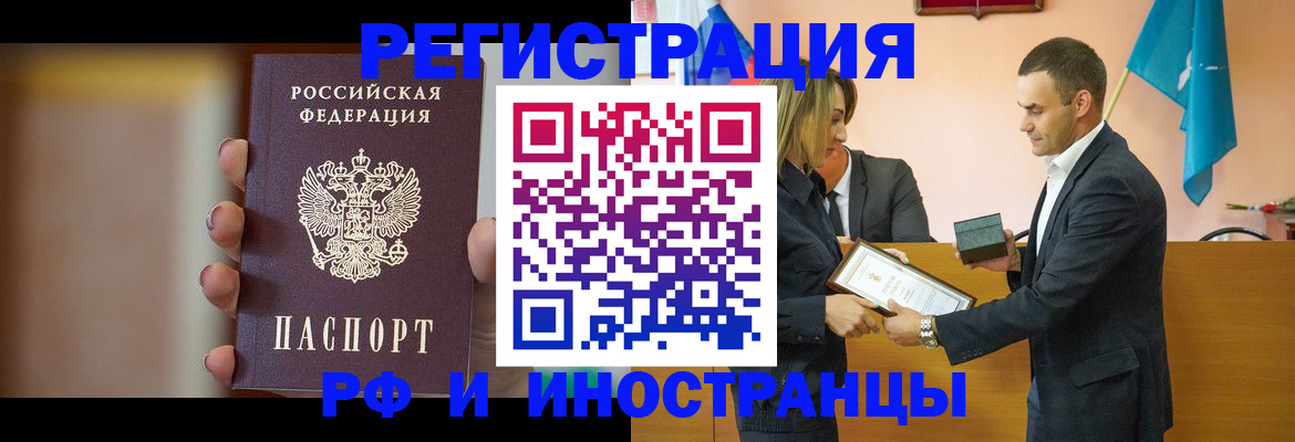 прописка для военкомата в Великом Новгороде