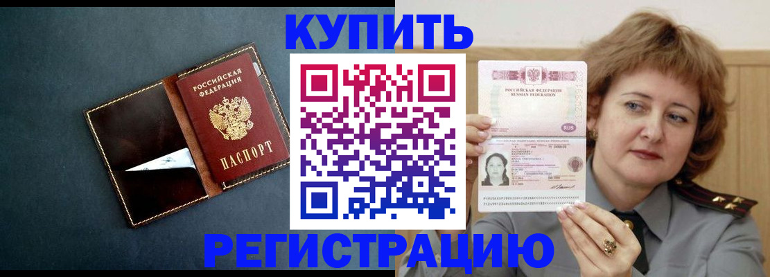 регистрация для школы в Великом Новгороде